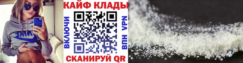 Наркошоп купить ГАШ КОКАИН Alpha-PVP Мефедрон Белёв
