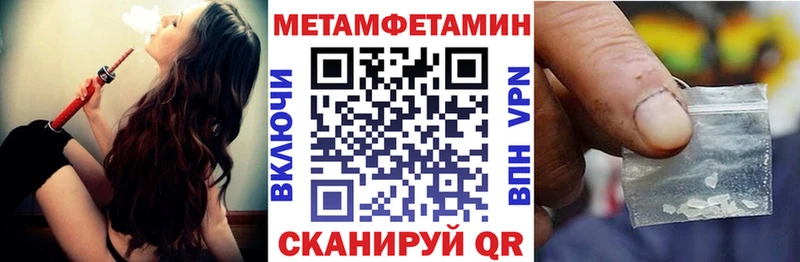 АМФ VHQ  Купить где  Белёв 