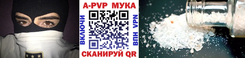 Alpha-PVP Соль  Купить закладки  Белёв 
