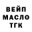 АМФЕТАМИН Розовый kotig
