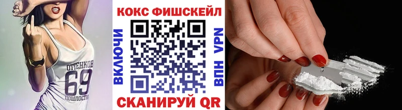 Купить где Белёв КОКАИН Columbia