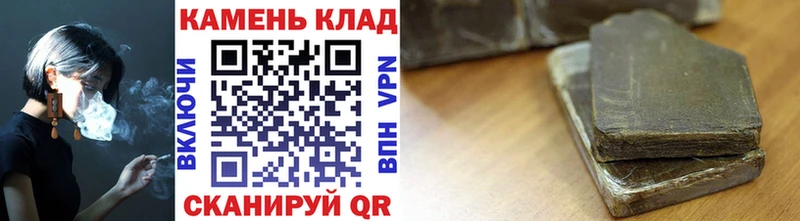 Купить закладки  Белёв  Гашиш Ice-O-Lator 