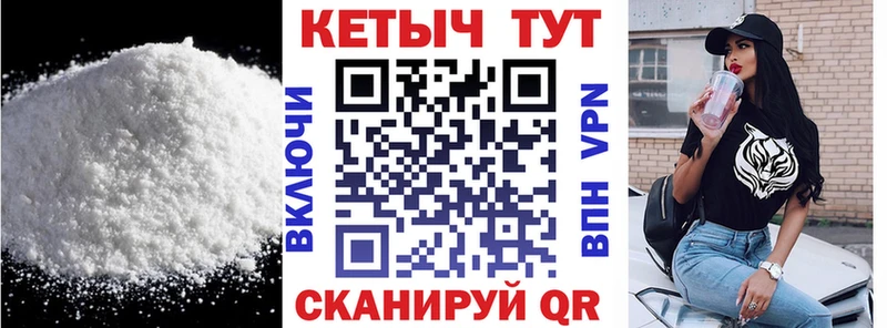 Купить где  Белёв  Кетамин VHQ 