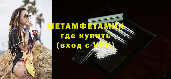 метамфетамин Касимов