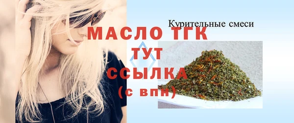 метамфетамин Карпинск