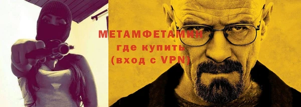 спайс Каменка