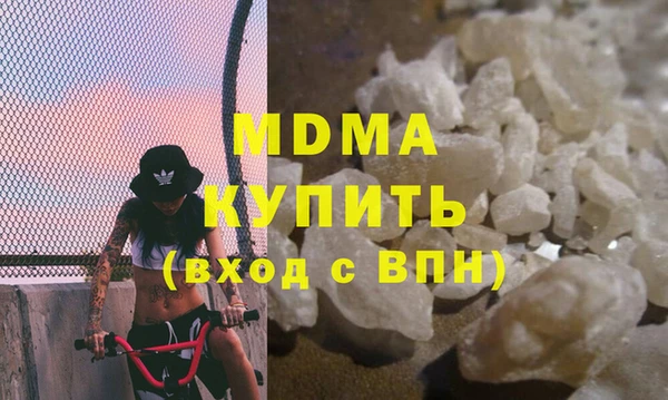 метамфетамин Карпинск