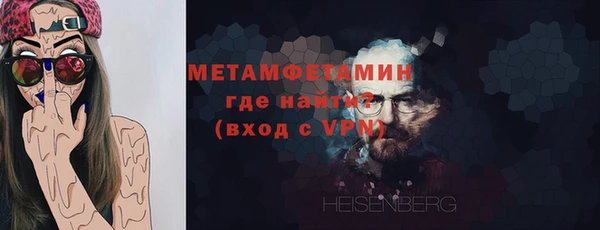 метамфетамин Карпинск