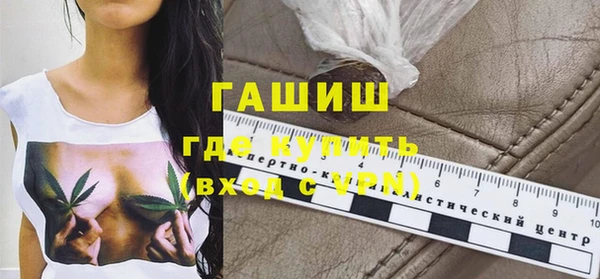 наркотики Каменск-Шахтинский
