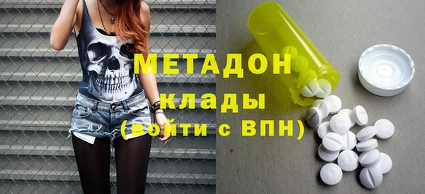 наркотики Каменск-Шахтинский