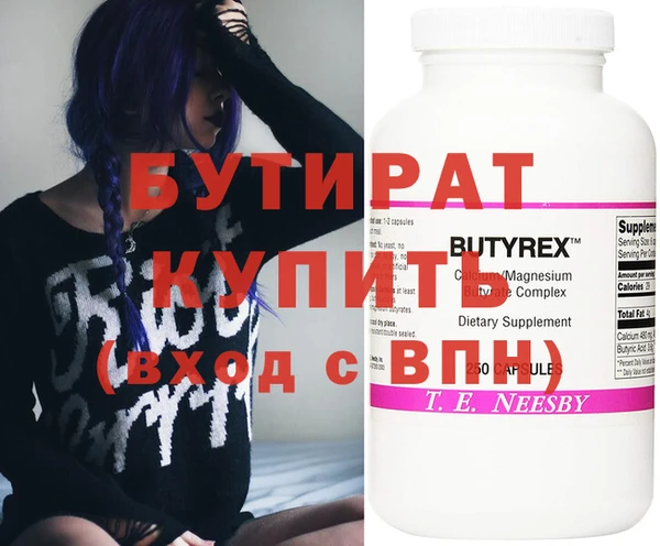 спайс Каменка