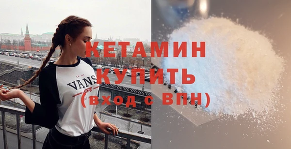 метамфетамин Касимов