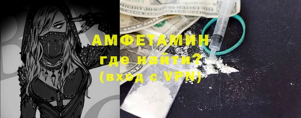 метамфетамин Карпинск