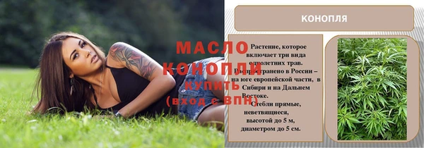 наркотики Каменск-Шахтинский