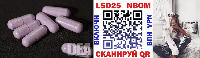 Купить закладки  Белёв  Лсд 25 экстази кислота 