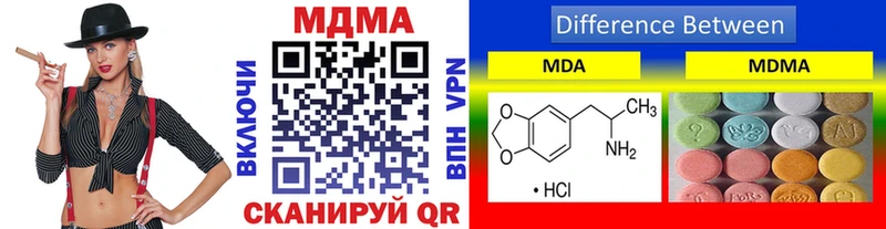 Купить  Белёв  MDMA Molly 