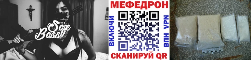 Купить  Белёв  Мефедрон mephedrone 