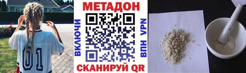 Купить закладки  Белёв  МЕТАДОН белоснежный 