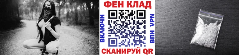Купить где  Белёв  МЕТАМФЕТАМИН витя 