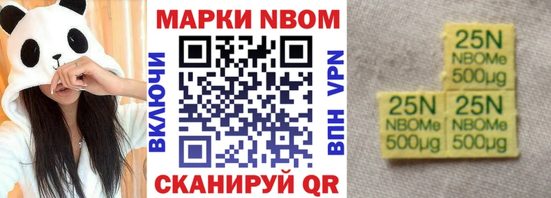 Купить закладки  Белёв  Наркотические марки 1,8мг 