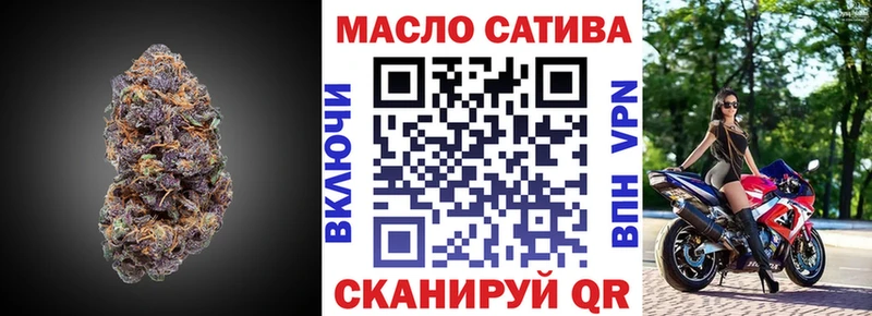 Купить  Белёв  ТГК THC oil 