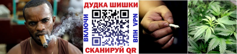 Конопля SATIVA & INDICA Купить Белёв